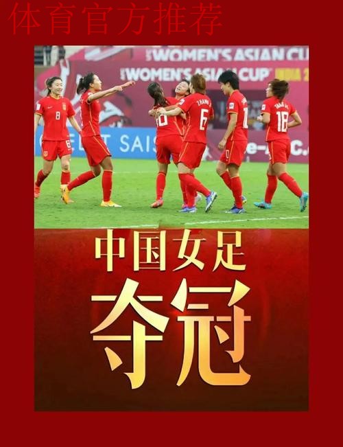 凌晨1点 FIFA盛典！将公布11项大奖：中国女足2人获提名