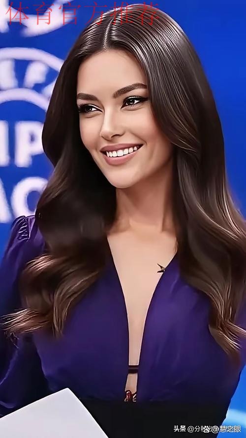 气质出众!欧冠女主持身着黑色小礼服,这就是欧洲贵妇的感觉嘛! 气质出众!欧冠女主持身着黑色小礼服,这就是欧洲贵妇的感觉嘛!