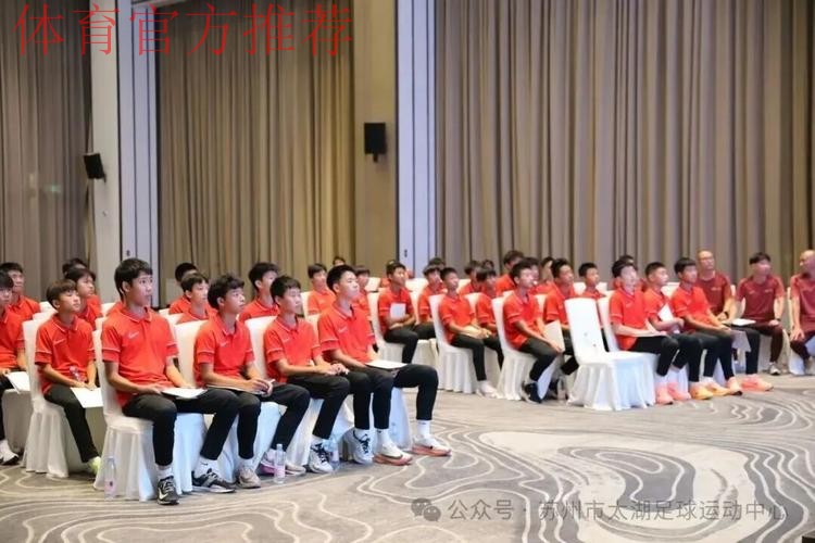中国足协启动创新性青少年大区训练营 中国足协启动创新性青少年大区训练营