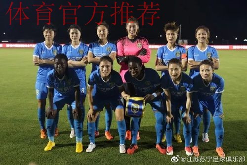 敢热爱 耀出色 | 2019女超联赛第二轮 主队三胜一平