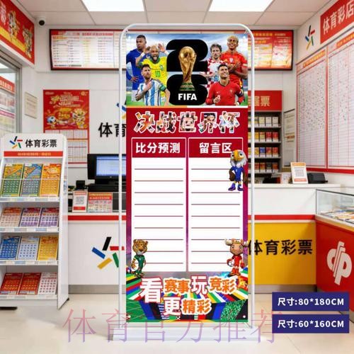 世界杯比分官网入口地址 世界杯比分官网入口地址