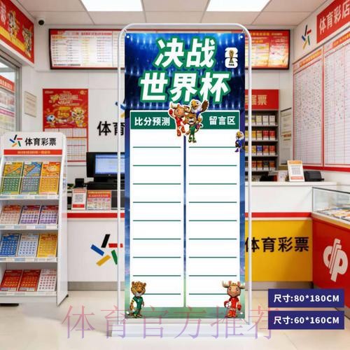 世界杯比分官网入口地址 世界杯比分官网入口地址